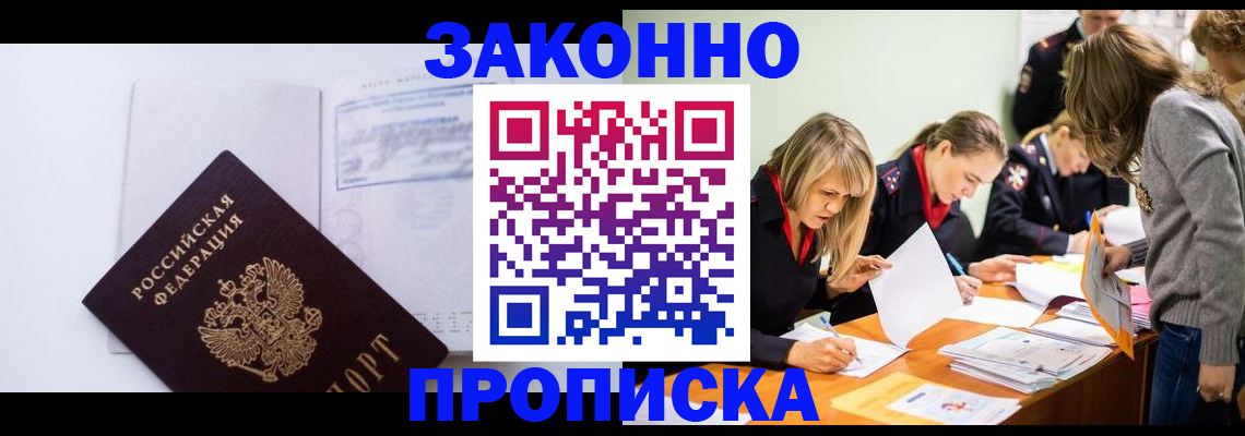 регистрация для школы в Стрежевом
